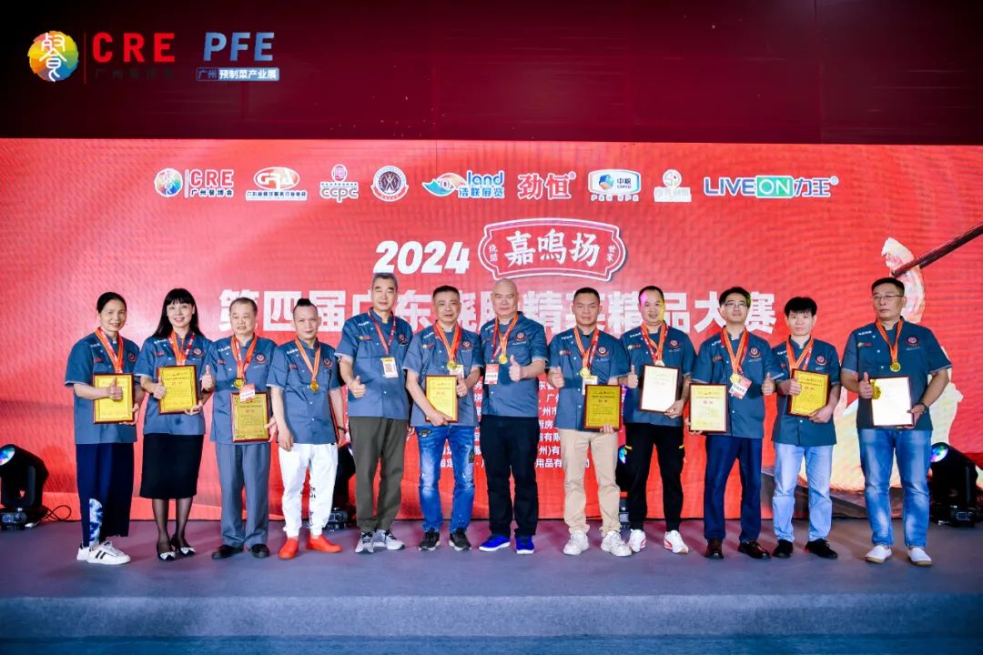 第六届广东烧腊精英精品大赛